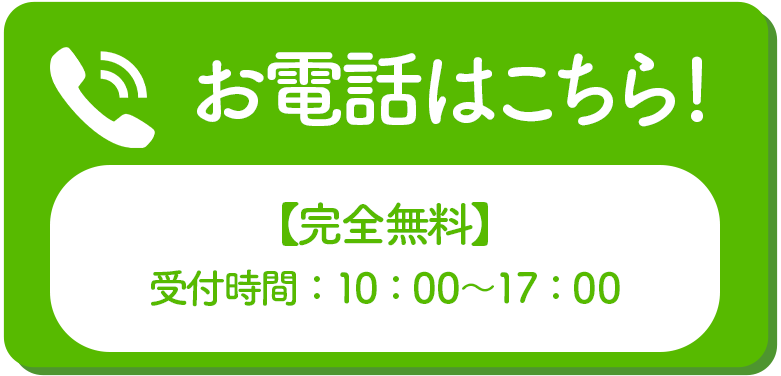 電話