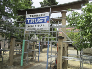 【神社の鳥居塗装】長野市内で鳥居の塗装工事スタート！ケレン作業の重要性とは？