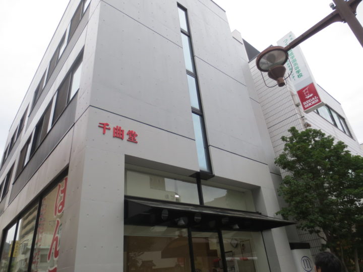 長野市M様　店舗塗装工事