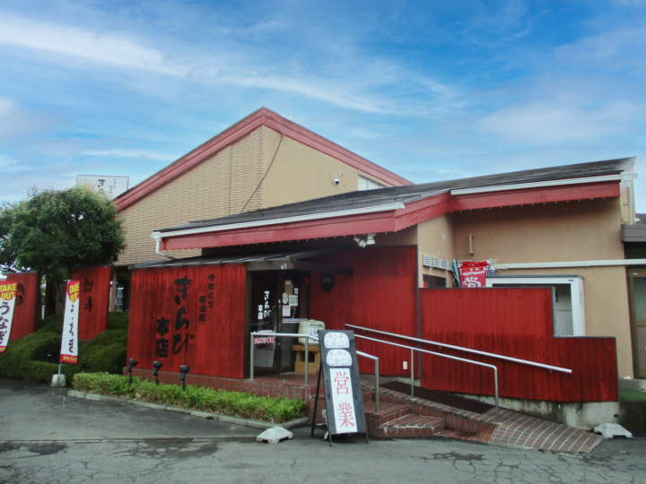 長野市飲食店　外装塗装工事