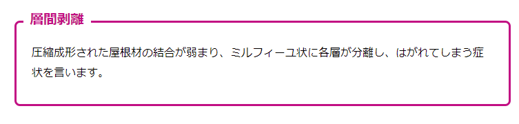 和歌山市外壁塗装