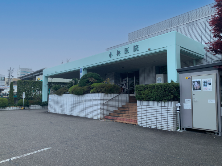 長野市　病院外壁・屋根塗装工事