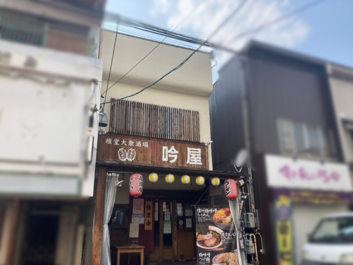 長野市T様店舗　屋根外壁塗装工事