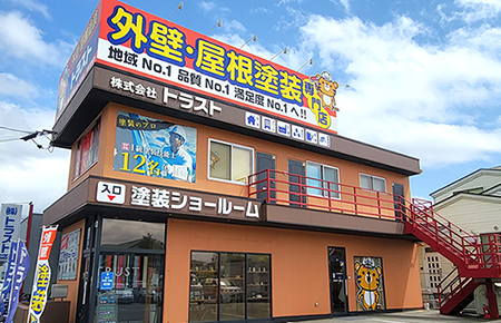 稲葉本店ショールーム