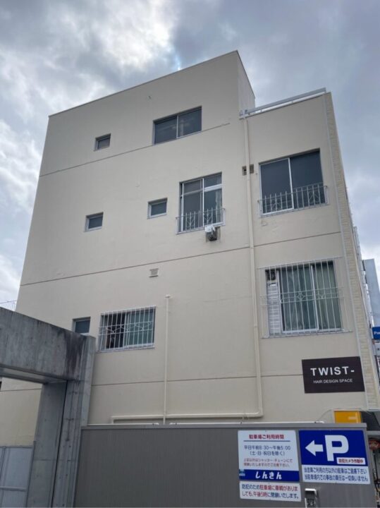 施工後