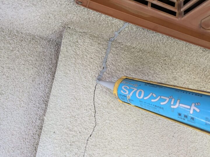クラック補修