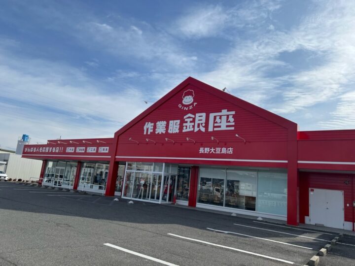 長野市G様　外壁塗装工事