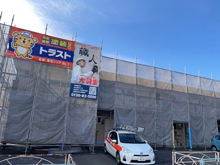足場設置