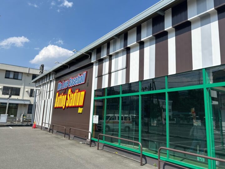 施工後