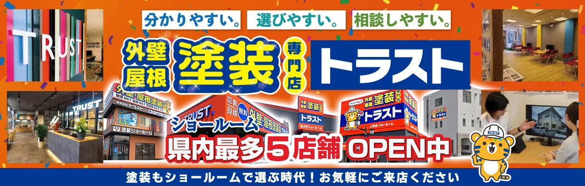 ショールーム