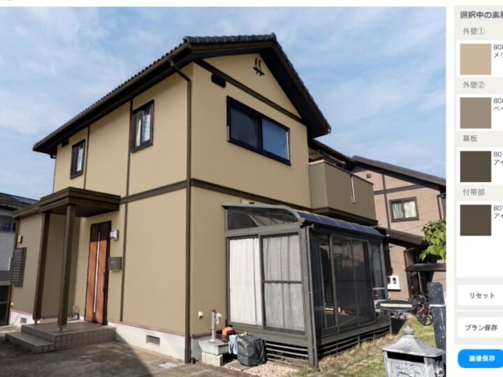 施工前