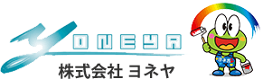 株式会社ヨネヤ